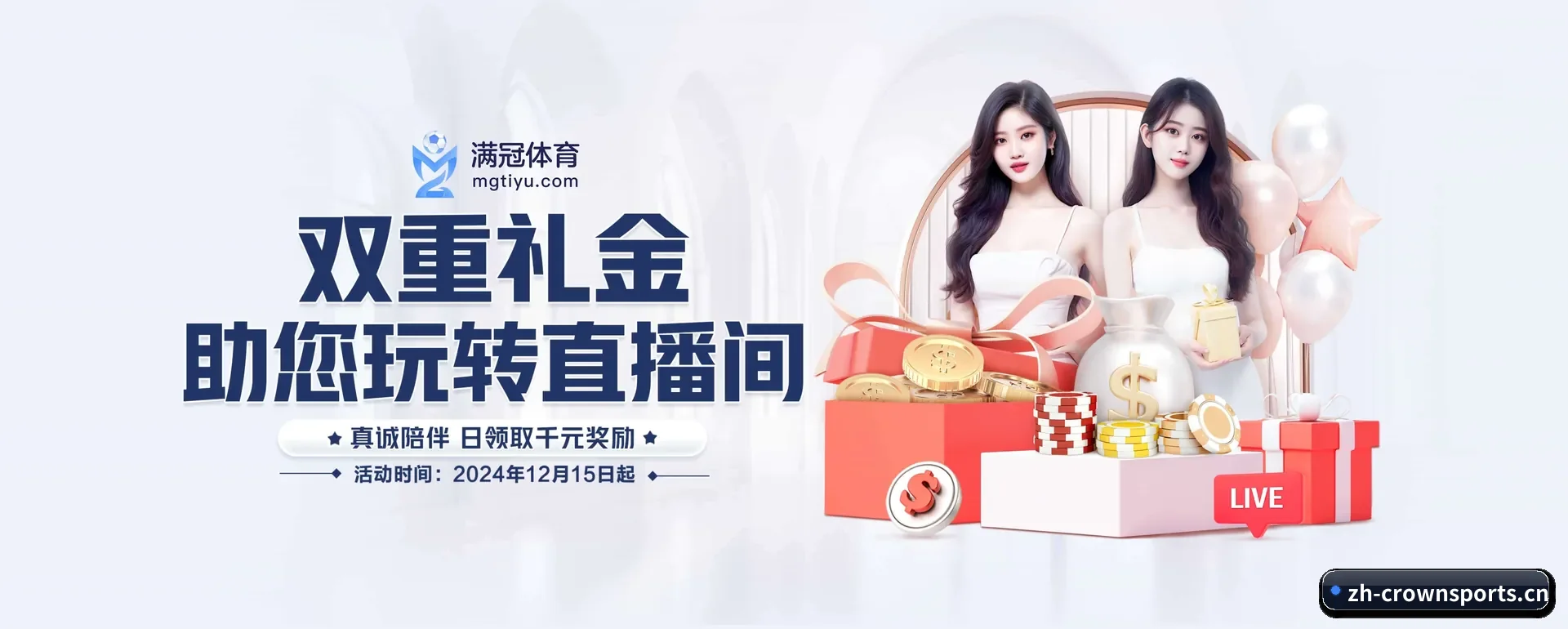 智能方面的换代