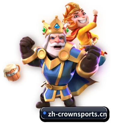 皇冠体育 APP