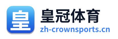 皇冠体育 Logo